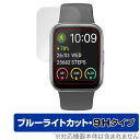 スマートウォッチ ID208 保護 フィルム OverLay Eye Protector 9H for スマートウォッチ ID208 液晶保護 9H 高硬度 ブルーライトカット(2)