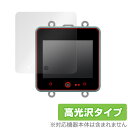M5Stack CoreS3 ESP32S3 IoT開発キット 保護 フィルム OverLay Brilliant 液晶保護 指紋がつきにくい 指紋防止 高光沢