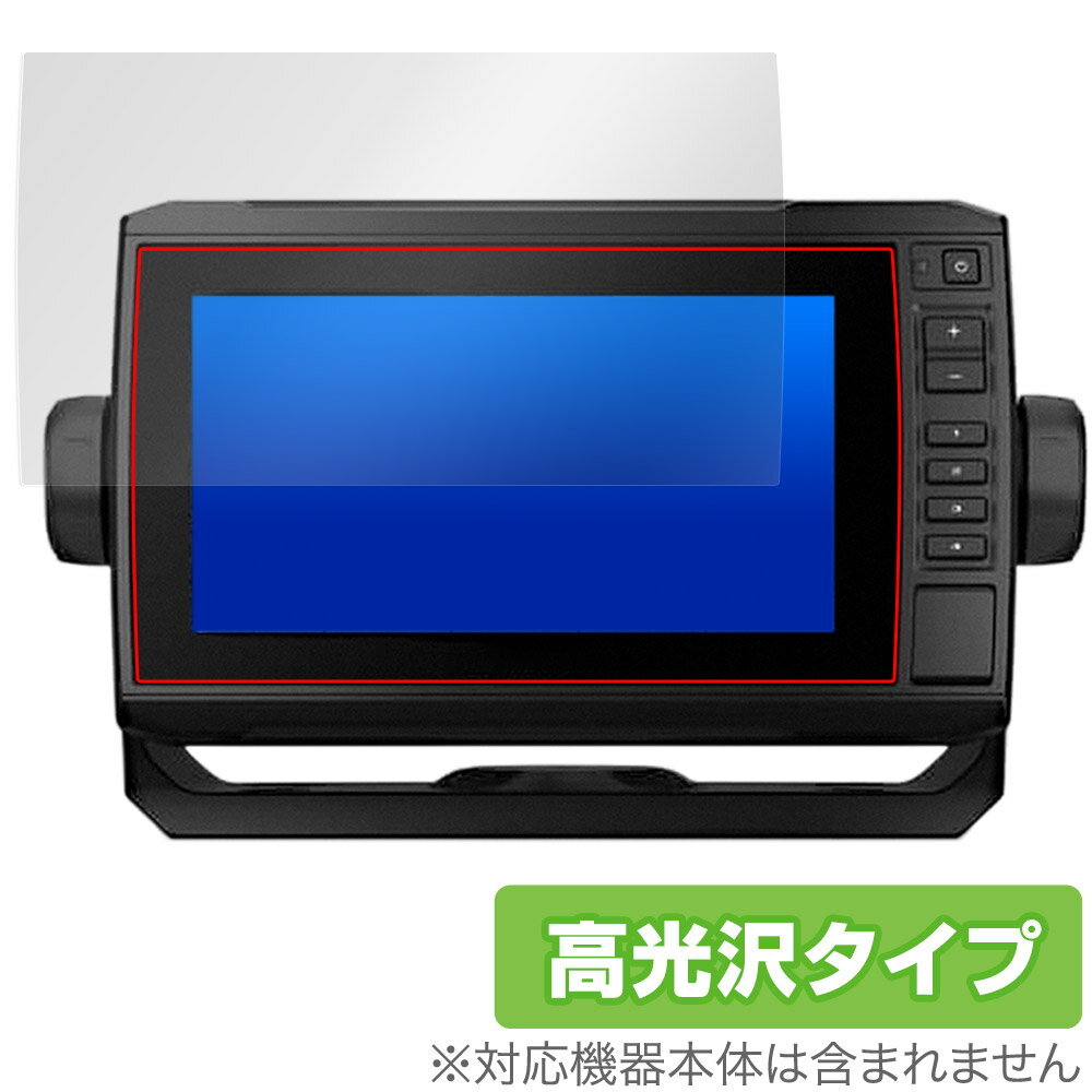 GARMIN ECHOMAP UHD 72sv 保護 フィルム OverLay Brilliant ガーミン エコーマップ 液晶保護 指紋がつきにくい 指紋防止...