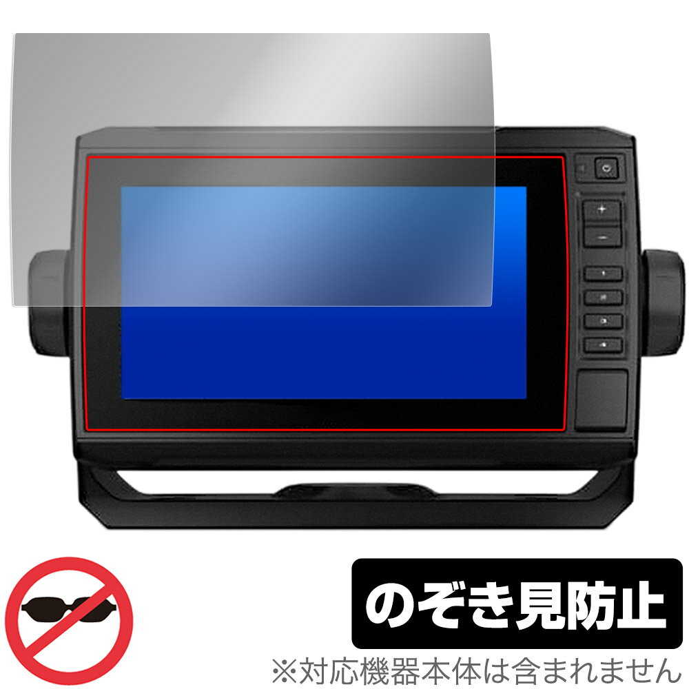 GARMIN ECHOMAP UHD 72sv 保護 フィルム OverLay Secret for ガーミン エコーマップ UHD72sv 液晶保護 ..