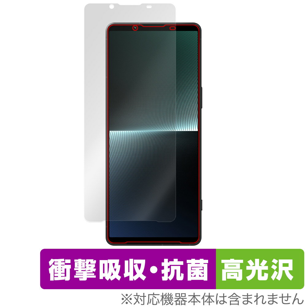 SONY Xperia 1 V XQ-DQ44 / SO-51D SOG10 Gaming Edition 保護 フィルム OverLay Absorber 高光沢 スマホ 衝撃吸収 抗菌