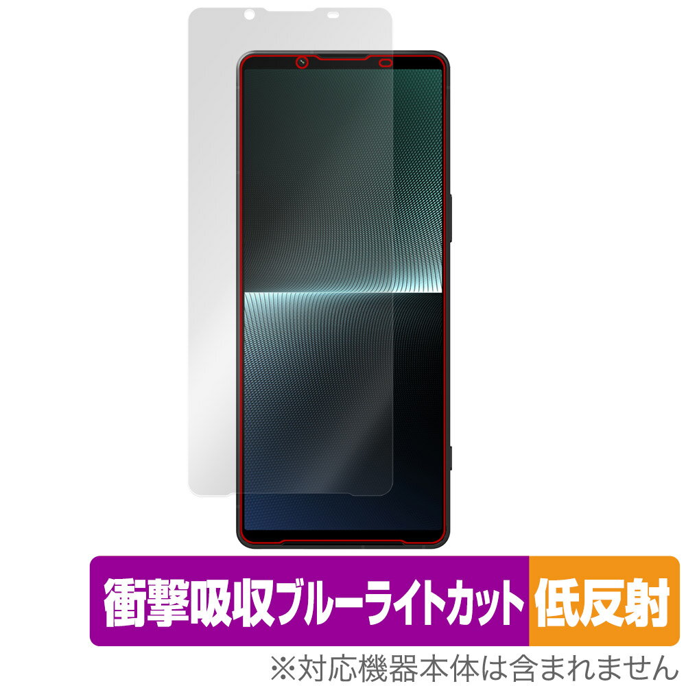 SONY Xperia 1 V XQ-DQ44 / SO-51D SOG10 Gaming Edition 保護 フィルム OverLay Absorber 低反射 スマホ 衝撃吸収 反射防止 抗菌