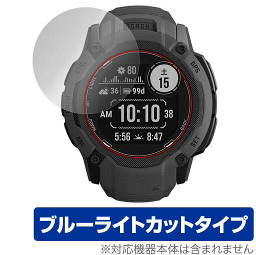GARMIN Instinct 2X Dual Power / 2X Dual Power Tactical Edition 保護 フィルム OverLay Eye Protector 液晶保護 ブルーライトカット GARMIN Instinct 2X Dual Power / 2X Dual Power Tactical Edition 保護 フィルム OverLay Eye Protector 液晶保護 ブルーライトカット