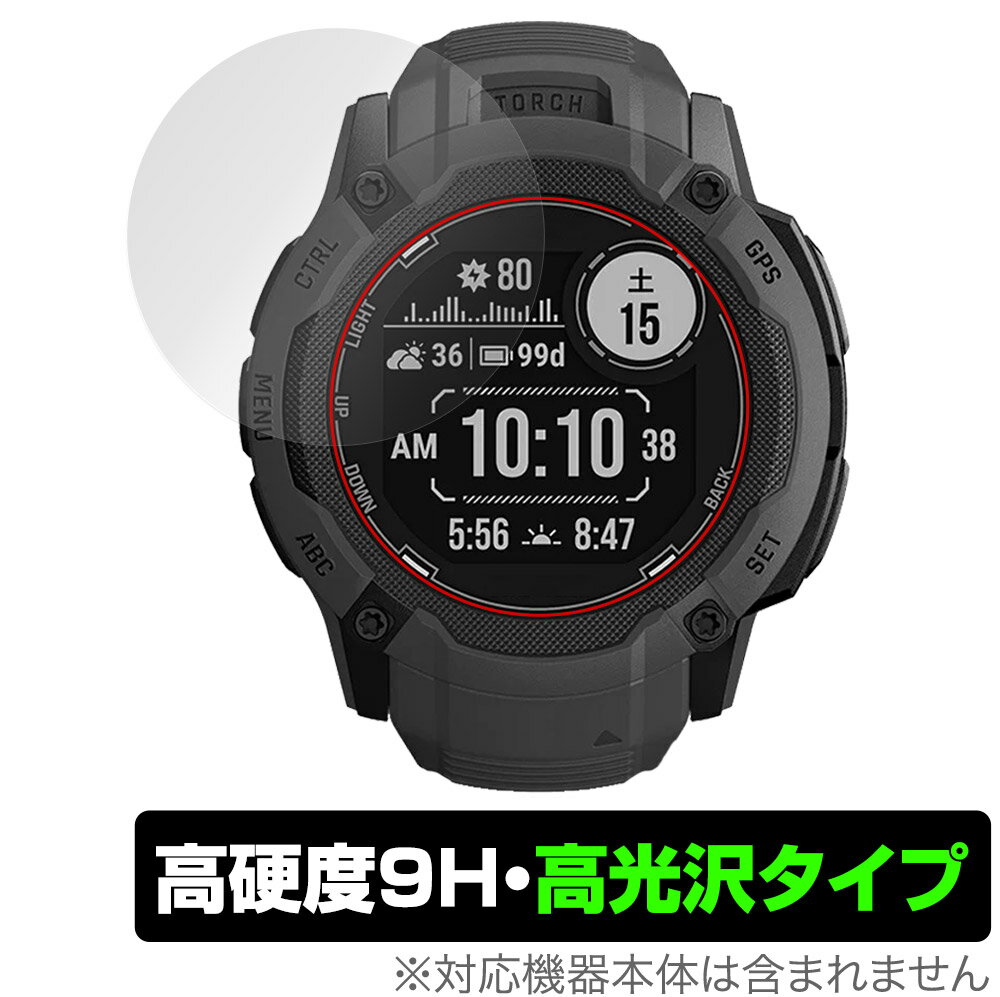 楽天保護フィルムの老舗 ビザビGARMIN Instinct 2X Dual Power / 2X Dual Power Tactical Edition 保護 フィルム OverLay 9H Brilliant 9H 高硬度 透明 高光沢 ガーミン