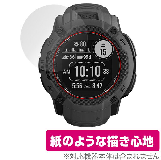 GARMIN Instinct 2X Dual Power / 2X Dual Power Tactical Edition 保護 フィルム OverLay Paper 書き味向上 紙のような描き心地 ガーミン GARMIN Instinct 2X Dual Power / 2X Dual Power Tactical Edition 保護 フィルム OverLay Paper 書き味向上 紙のような描き心地 ガーミン