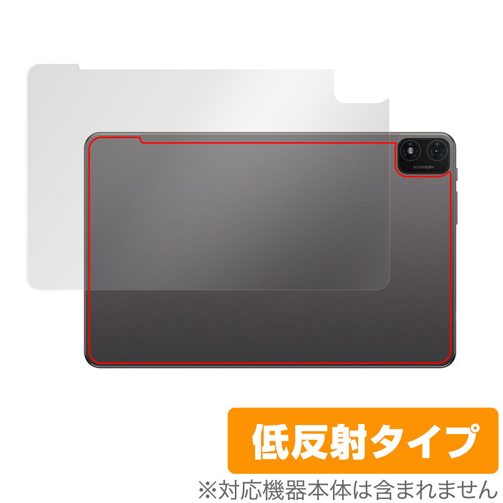 Teclast T40S 뒷면 보호 필름 OverLay Plus for 테크라스트 T40S 태블릿 본체 보호 필름 부드럽게 감촉 저반사 소재