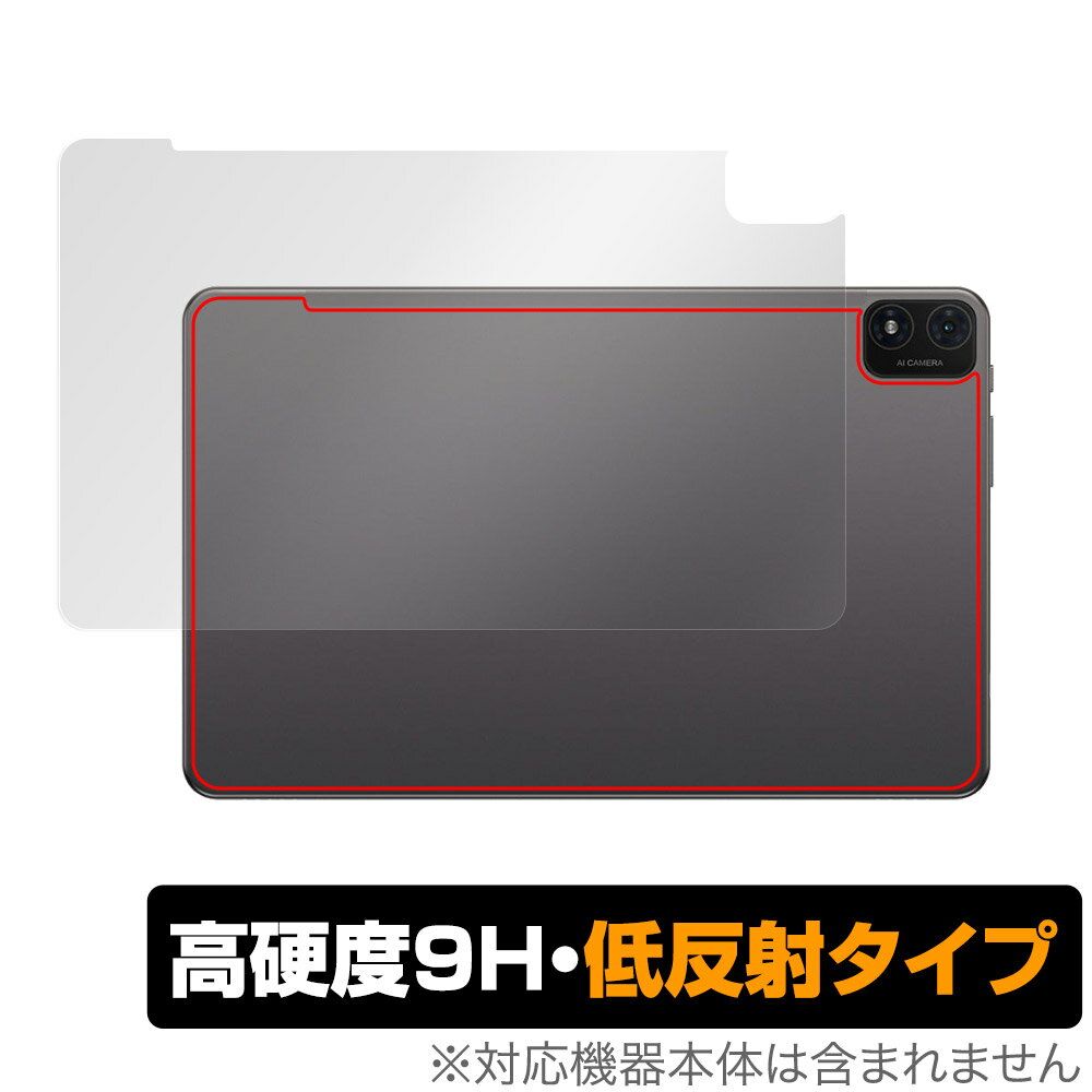 Teclast T40S 背面 保護 フィルム OverLay 9H Plus for テクラスト T40S タブレット 9H高硬度 さらさら手触り反射防止