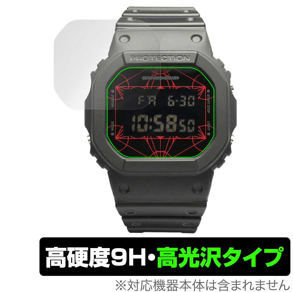 G-SHOCK × JAM HOME MADE - 25th ANNIVERSARY - 保護 フィルム OverLay 9H Brilliant 9H 高硬度 透明 ..