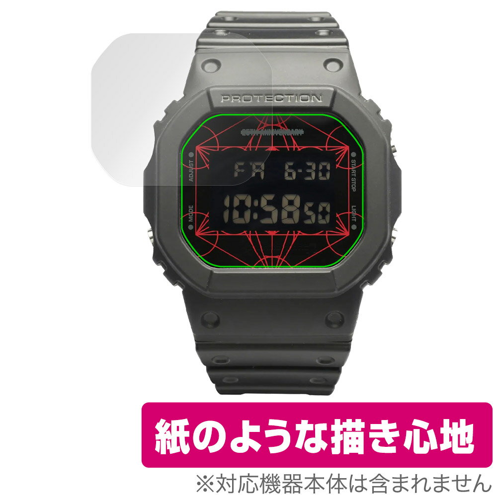 G-SHOCK × JAM HOME MADE - 25th ANNIVERSARY - 