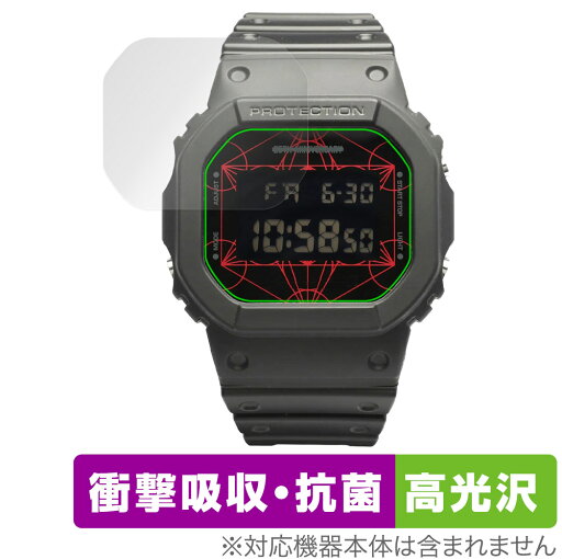 G-SHOCK × JAM HOME MADE - 25th ANNIVERSARY - 保護 フィルム OverLay Absorber 高光沢 衝撃吸収 高光沢 ブルーライトカット 抗菌 G-SHOCK × JAM HOME MADE - 25th ANNIVERSARY - 保護 フィルム OverLay Absorber 高光沢 衝撃吸収 高光沢 ブルーライトカット 抗菌