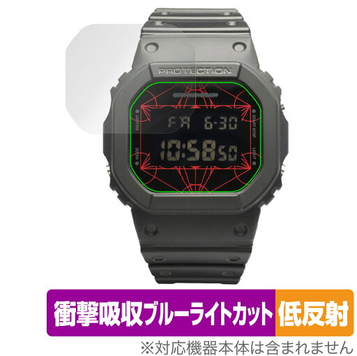 G-SHOCK × JAM HOME MADE - 25th ANNIVERSARY - 保護 フィルム OverLay Absorber 低反射 衝撃吸収 反射防止 ブルーライトカット 抗菌 G-SHOCK × JAM HOME MADE - 25th ANNIVERSARY - 保護 フィルム OverLay Absorber 低反射 衝撃吸収 反射防止 ブルーライトカット 抗菌