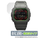G-SHOCK × JAM HOME MADE - 25th ANNIVERSARY - 保護 フィルム OverLay 抗菌 Brilliant Hydro Ag+ 抗菌 抗ウイルス 高光沢 Gショック(2)
