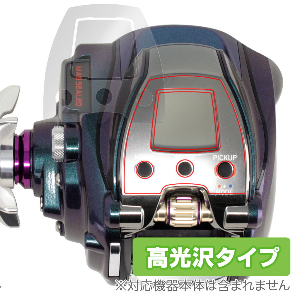 DAIWA 18 電動リール シーボーグ 300J 保護 フィルム OverLay Brilliant ダイワ電動リール 液晶保護 指紋がつきにくい 指紋防止 ...