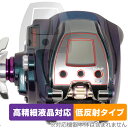 DAIWA 18 電動リール シーボーグ 300J 保護フィルム OverLay Plus Lite ダイワ電動リール 液晶保護 高精細液晶対応 アンチグレア ...