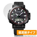 CASIO PRO TREK PRW-6621Y / PRW-6611Y 保護 フィルム OverL ...