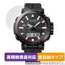 CASIO PRO TREK PRW-6621Y / PRW-6611Y 保護 フィルム OverLay Plus Lite カシオ プロトレック 高精細液晶対応 アンチグレア 反射防止