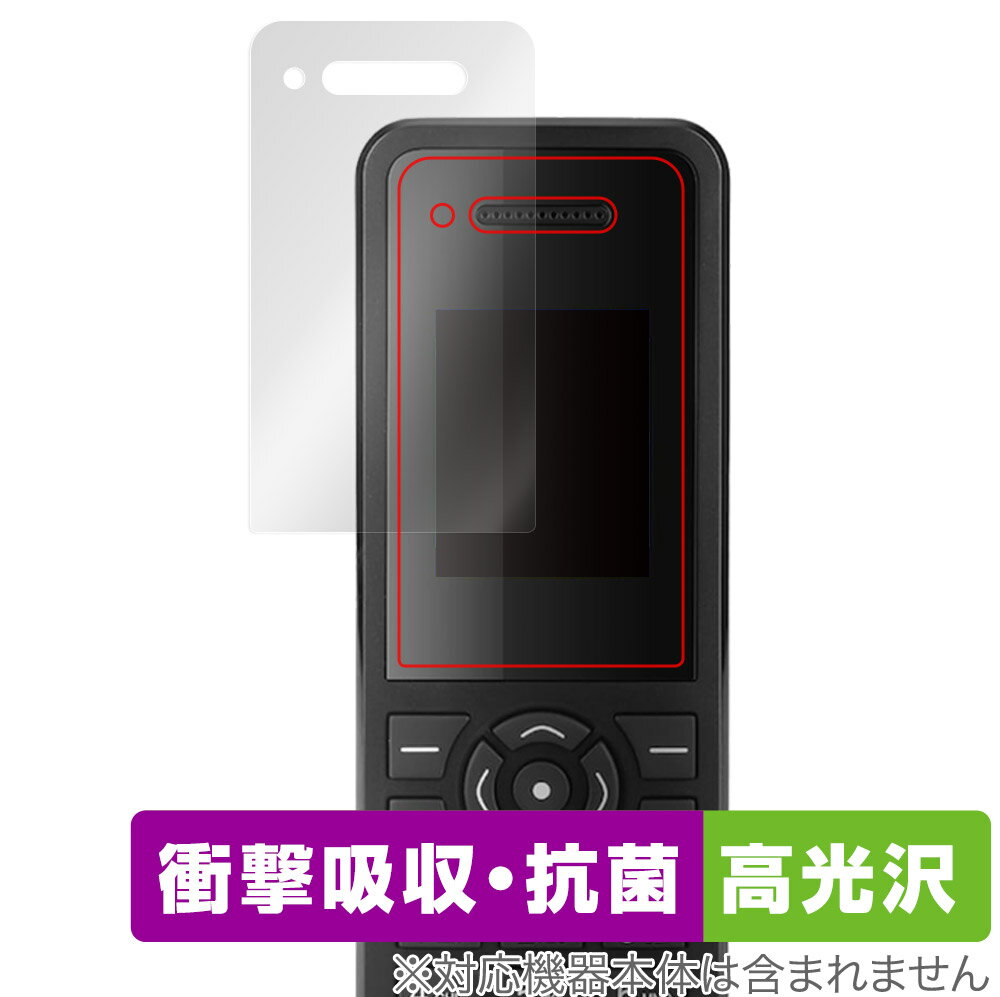 GRANDSTREAM DP720 保護 フィルム OverLay Absorber 高光沢 グランドストリーム コードレスIP電話機 衝撃吸収 高光沢 抗菌