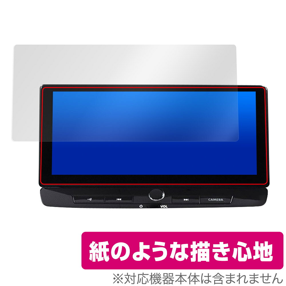 NissanConnectナビゲーションシステム エクストレイル(T33) 12.3インチ 保護 フィルム OverLay Paper 書き味向上 紙のような描き心地