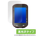 iGPSPORT GPSサイクルコンピューター BSC300 保護 フィルム OverLay Brilliant サイクルコンピューターBSC300 液晶保護 ...