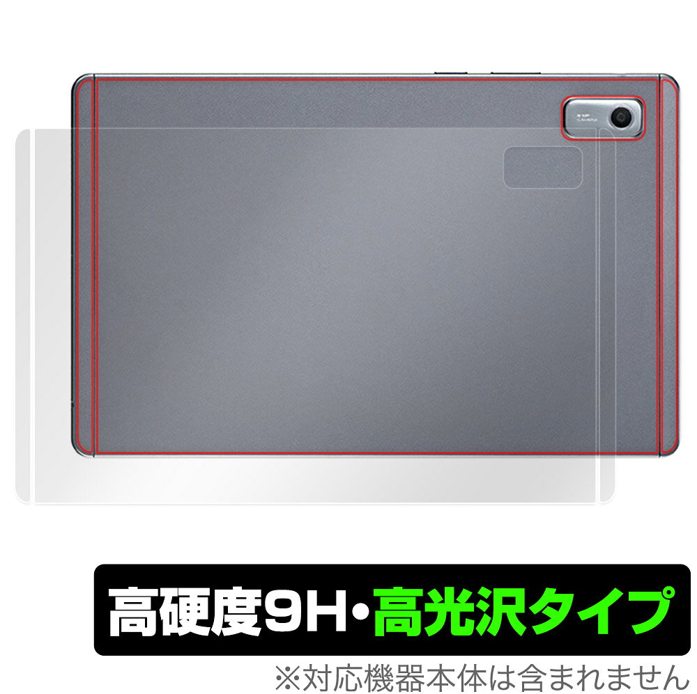 樂天商城 - LAVIE Tab T9 T0975/GAS TAB09/H01 TAB09/H02 9型ワイド 2023年6月発売 背面 保護 フィルム OverLay 9H Brilliant 9H高硬度 透明感 高光沢