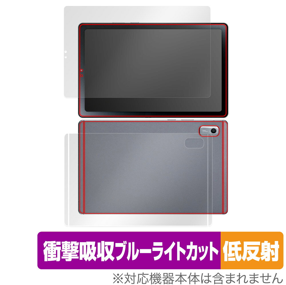 NECパーソナルコンピュータ「LAVIE Tab T9 T0975/GAS / TAB09/H01 / TAB09/H02 9型ワイド 2023年6月発売モデル」に対応した衝撃から保護する『表面・背面セット』の保護シート！ 衝撃吸収低反射ブルーライトカットタイプ OverLay Absorber(オーバーレイ アブソーバー)！ 液晶画面の汚れやキズ付き、ホコリからしっかり保護します。 目への刺激をやわらげるブルーライトカットも施されています。 ■対応機種 NECパーソナルコンピュータ ラヴィ タブ シリーズ LAVIE Tab T9 T0975/GAS / TAB09/H01 / TAB09/H02 9型ワイド 2023年6月発売モデル LAVIE Tab T9 T0975/GAS PC-T0975GAS LAVIE Tab T9 TAB09/H01 PC-TAB09H01 (NEC Direct限定モデル) LAVIE Tab T9 TAB09/H02 PC-TAB09H02 (NEC Direct限定モデル) ■内容 表面用保護シート 1枚 背面用保護シート 1枚 ■メーカー ミヤビックス ■JANコード / 商品型番 JANコード 4525443678952 商品型番 OALAVIETABT0975GAS/S/4 ■ご注意 この商品はポストイン指定商品となりポストインでお届けします。ポストインは郵便受け(ポスト)にお届けとなりますので「代引き」はご利用できません。もしも「代引き」をご希望の場合には購入手続き内にて「代金引換」をお選びください。「代引き」が可能なようにポストインから宅急便(送料500円追加)に切り替えてお届けします。NECパーソナルコンピュータ「LAVIE Tab T9 T0975/GAS / TAB09/H01 / TAB09/H02 9型ワイド 2023年6月発売モデル」に対応した衝撃から保護する『表面・背面セット』の保護シート！ 衝撃吸収低反射ブルーライトカットタイプ OverLay Absorber(オーバーレイ アブソーバー)！ 液晶画面の汚れやキズ付き、ホコリからしっかり保護します。 目への刺激をやわらげるブルーライトカットも施されています。 ★衝撃吸収低反射ブルーライトカットタイプ！ 「OverLay Absorber(オーバーレイ アブソーバー)」は衝撃吸収・低反射・ブルーライトカット機能をもった液晶保護シートです。 アンチグレア特有のギラツキを低減し、反射防止(LR層)コートによりディスプレイから発する本来の色調に近くなります。 また、液晶画面から放出されるブルーライト、その中でも特に刺激が強いとされている450nmの光線を約27％カットします。 表面硬度3Hのハードコートで耐擦傷能力に優れフィルムにキズがつきにくくなっています。Agイオンパワーによる抗菌機能もあります。 ★衝撃吸収層により画面を衝撃から守る！ 「OverLay Absorber(オーバーレイ アブソーバー)」は衝撃吸収層により画面を衝撃から守る液晶保護シートです。鉄球を一般的な保護シートをはったガラスの上に落とすとガラスは割れてしまいますが、「OverLay Absorber(オーバーレイ アブソーバー)」をはったガラスは衝撃がシートに吸収され割れません。 ★自己吸着型保護シート！ 自己吸着タイプなので貼り付けに両面テープや接着剤は必要なく、簡単に貼り付けることができます。液晶画面に合わせてジャストサイズにカットされた少し硬めのシートなので、隅々までしっかりとキズや汚れから守ってくれます。シート表面のキズや質感の劣化が目立つようになったら、お取換えください。 ■対応機種 NECパーソナルコンピュータ ラヴィ タブ シリーズ LAVIE Tab T9 T0975/GAS / TAB09/H01 / TAB09/H02 9型ワイド 2023年6月発売モデル LAVIE Tab T9 T0975/GAS PC-T0975GAS LAVIE Tab T9 TAB09/H01 PC-TAB09H01 (NEC Direct限定モデル) LAVIE Tab T9 TAB09/H02 PC-TAB09H02 (NEC Direct限定モデル) ■内容 表面用保護シート 1枚 背面用保護シート 1枚 ■メーカー ミヤビックス ■JANコード / 商品型番 JANコード 4525443678952 商品型番 OALAVIETABT0975GAS/S/4 ※この商品は初期不良のみの保証になります。 ※写真の色調はご使用のモニターの機種や設定により実際の商品と異なる場合があります。 ※製品の仕様は予告無しに変更となる場合があります。予めご了承ください。 ※このページに記載されている会社名や製品名、対応機種名などは各社の商標、または登録商標です。