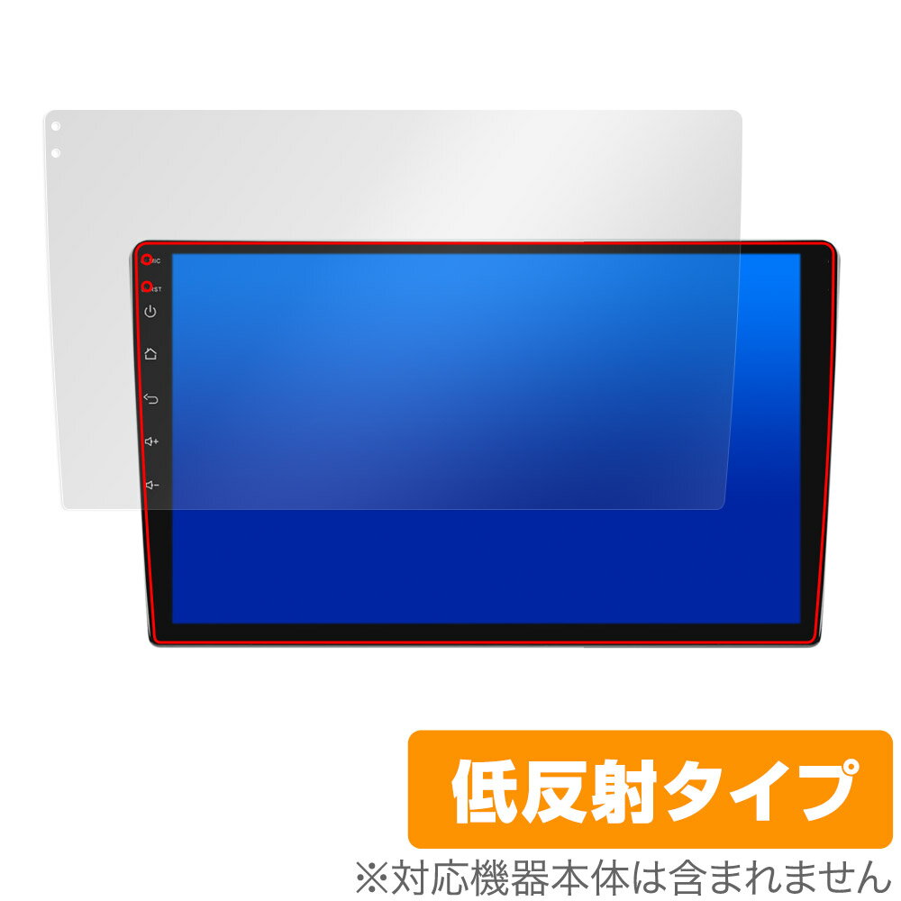 「Eonon カーナビ 10.1インチ GA2196K」に対応した映り込みを抑える液晶保護シート！ 低反射タイプ OverLay Plus(オーバーレイ プラス)！ 液晶画面の汚れやキズ付き、ホコリからしっかり保護します。 指紋がつきにくく蛍光灯や太陽光の映りこみを低減します。　 ■対応機種 Eonon カーナビ 10.1インチ GA2196K ■内容 液晶保護シート 1枚 ■メーカー ミヤビックス ■JANコード / 商品型番 JANコード 4525443679157 商品型番 OLEONONGA2196K/2 ■ご注意 この商品はポストイン指定商品となりポストインでお届けします。ポストインは郵便受け(ポスト)にお届けとなりますので「代引き」はご利用できません。もしも「代引き」をご希望の場合には購入手続き内にて「代金引換」をお選びください。「代引き」が可能なようにポストインから宅急便(送料500円追加)に切り替えてお届けします。「Eonon カーナビ 10.1インチ GA2196K」に対応した映り込みを抑える液晶保護シート！ 低反射タイプ OverLay Plus(オーバーレイ プラス)！ 液晶画面の汚れやキズ付き、ホコリからしっかり保護します。 指紋がつきにくく蛍光灯や太陽光の映りこみを低減します。　 ★アンチグレア処理でさらさら手触り！ 「OverLay Plus(オーバーレイ プラス)」は、シート表面にアンチグレア(低反射)処理を施し、画面への映り込みを低減する液晶保護シートです。 またサラサラとした手触りで指紋もつきにくく、指やタッチペンの操作性も抜群です。 ★映り込みを抑える低反射タイプ！ OverLay Plus(オーバーレイ プラス)」は、屋外でアクティブに使用するユーザーのために開発された液晶保護シートです。シート表面にアンチグレア(低反射)処理を加えることによって、蛍光灯や太陽光の画面への映り込みを軽減し、屋外の使用でも画面を見やすくします。 ★自己吸着型保護シート！ 自己吸着タイプなので貼り付けに両面テープや接着剤は必要なく、簡単に貼り付けることができます。液晶画面に合わせてジャストサイズにカットされた少し硬めのシートなので、隅々までしっかりとキズや汚れから守ってくれます。シート表面のキズや質感の劣化が目立つようになったら、お取換えください。 ■対応機種 Eonon カーナビ 10.1インチ GA2196K ■内容 液晶保護シート 1枚 ■メーカー ミヤビックス ■JANコード / 商品型番 JANコード 4525443679157 商品型番 OLEONONGA2196K/2 ※この商品は初期不良のみの保証になります。 ※写真の色調はご使用のモニターの機種や設定により実際の商品と異なる場合があります。 ※製品の仕様は予告無しに変更となる場合があります。予めご了承ください。 ※このページに記載されている会社名や製品名、対応機種名などは各社の商標、または登録商標です。