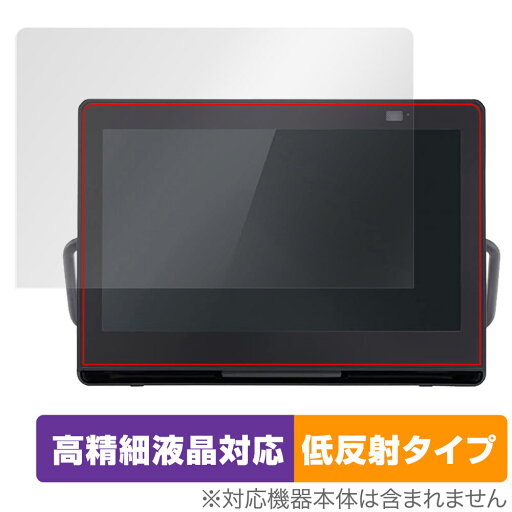 プライベート・ビエラ UN-10L12 保護 フィルム OverLay Plus Lite パナソニック UN10L12 液晶保護 高精細液晶対応 アンチグレア 反射防止 プライベート・ビエラ UN-10L12 保護 フィルム OverLay Plus Lite パナソニック UN10L12 液晶保護 高精細液晶対応 アンチグレア 反射防止