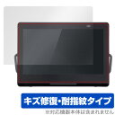 プライベート・ビエラ UN-10L12 保護 フィルム OverLay Magic パナソニック UN10L12 液晶保護 傷修復 耐指紋 指紋防止 コーティン...