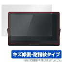 プライベート・ビエラ UN-15LD12H / UN-15L12H 保護 フィルム OverLay Magic パナソニック UN15LD12H UN15L12...