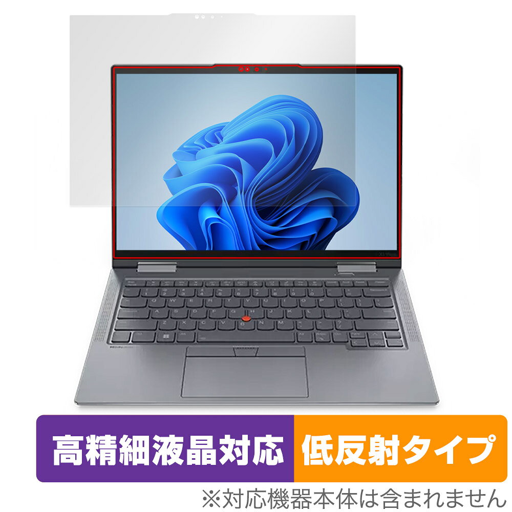 楽天市場】lenovo thinkpad x1 yogaの通販