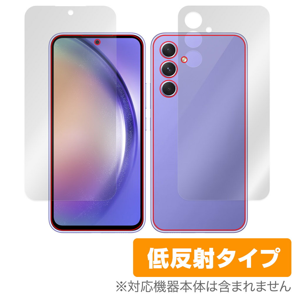 Galaxy A54 5G 表面 背面セット 保護フィルム OverLay Plus ギャラクシー スマホ アンチグレア 反射防止 指紋防止 指紋認証対応