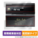 FiiO KA5 (FIO-KA5-B) 表面 背面 フィルム セット OverLay Plus Lite フィーオ FIOKA5B 高精細液晶対応 アンチグレ...