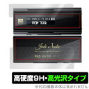 FiiO KA5 (FIO-KA5-B) 表面 背面 フィルム OverLay 9H Brilliant for フィーオ FIOKA5B 表面・背面セット 9...