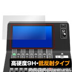 YAMAHA DM3 Series 保護 フィルム OverLay 9H Plus for ヤマハ デジタルミキサー DM3シリーズ 9H 高硬度 アンチグレア 反射防止