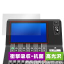 YAMAHA DM3 Series 保護 フィルム OverLay Absorber 高光沢 ヤマハ デジタルミキサー DM3シリーズ 衝撃吸収 高光沢