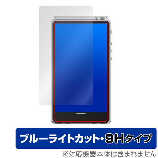 HiBy R6 III 保護 フィルム OverLay Eye Protector 9H ハイビー デジタルオーディオプレーヤー 液晶保護 9H 高硬度 ブルーライトカット HiBy R6 III 保護 フィルム OverLay Eye Protector 9H ハイビー デジタルオーディオプレーヤー 液晶保護 9H 高硬度 ブルーライトカット