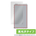 HiBy R6 III 背面 保護 フィルム OverLay Brilliant ハイビー デジタルオーディオプレーヤー 本体保護フィルム 高光沢素材