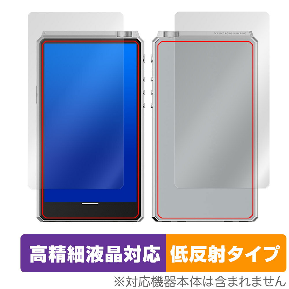 HiBy R6 III 表面 背面 フィルムセット OverLay Plus Lite ハイビー デジタルオーディオプレーヤー 高精細液晶対応 アンチグレア 反...
