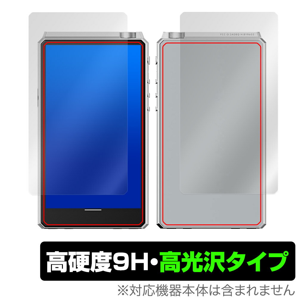 Other - HiBy R6 III 表面 背面 フィルム OverLay 9H Brilliant ハイビー デジタルオーディオプレーヤー 表面・背面セット 9H 高硬度 透明 高光沢