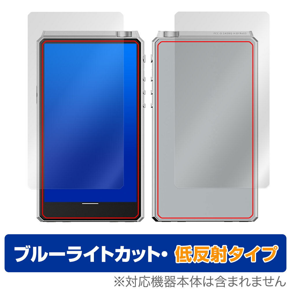 ハイビー「HiBy R6 III」に対応した目にやさしい『表面・背面(Brillant)セット』の保護シート！ ブルーライトカットタイプの OverLay Eye Protector(オーバーレイ アイ プロテクター)！ 液晶画面から放出されるブルーライトを約34％カットする保護シートです。 液晶画面の汚れやキズ付き、ホコリからしっかり保護します。 低反射タイプで指紋がつきにくく蛍光灯等の映りこみを低減します。 ■対応機種 ハイビー デジタルオーディオプレーヤー (DAP) HiByMusic HiBy R6 III ■内容 表面用保護シート 1枚 背面(Brillant)用保護シート 1枚 ■メーカー ミヤビックス ■JANコード / 商品型番 JANコード 4525443680849 商品型番 ODHIBYR6III/S/12 ■ご注意 この商品はポストイン指定商品となりポストインでお届けします。ポストインは郵便受け(ポスト)にお届けとなりますので「代引き」はご利用できません。もしも「代引き」をご希望の場合には購入手続き内にて「代金引換」をお選びください。「代引き」が可能なようにポストインから宅急便(送料500円追加)に切り替えてお届けします。ハイビー「HiBy R6 III」に対応した目にやさしい『表面・背面(Brillant)セット』の保護シート！ ブルーライトカットタイプの OverLay Eye Protector(オーバーレイ アイ プロテクター)！ 液晶画面から放出されるブルーライトを約34％カットする保護シートです。 液晶画面の汚れやキズ付き、ホコリからしっかり保護します。 低反射タイプで指紋がつきにくく蛍光灯等の映りこみを低減します。 ★指紋が目立たない！ 「OverLay Eye Protector(オーバーレイ アイ プロテクター)」は目の疲労、頭痛、不眠などの原因といわれるブルーライトをカットする保護シートです。 また、指紋が目立たない特殊な素材を使用しています。そのため、指紋汚れを気にすることなくタッチパネルを楽しむことができます。ついた指紋を拭き取りやすい耐指紋コーティングも採用してます。 もちろん安心の日本製素材を採用。加工からパッケージングまで、すべて日本国内で行っております。 ★目にやさしいブルーライトカットタイプ！ 液晶画面から放出されるブルーライトの中でも特に刺激が強いとされているのが450nmの光線。「OverLay Eye Protector(オーバーレイ アイ プロテクター)」はその450nmの光線を約34％します。対応機種本体の液晶画面を保護するだけでなく、目にもやさしい保護シートです。 ★アンチグレア処理でさらさら手触り！ シート表面にアンチグレア(低反射)処理を施し、画面への映り込みを低減する液晶保護シートです。 またサラサラとした手触りで指紋もつきにくく、指やタッチペンの操作性も抜群です。 ★自己吸着型保護シート！ 自己吸着タイプなので貼り付けに両面テープや接着剤は必要なく、簡単に貼り付けることができます。液晶画面に合わせてジャストサイズにカットされた少し硬めのシートなので、隅々までしっかりとキズや汚れから守ってくれます。シート表面のキズや質感の劣化が目立つようになったら、お取換えください。 ■対応機種 ハイビー デジタルオーディオプレーヤー (DAP) HiByMusic HiBy R6 III ■内容 表面用保護シート 1枚 背面(Brillant)用保護シート 1枚 ■メーカー ミヤビックス ■JANコード / 商品型番 JANコード 4525443680849 商品型番 ODHIBYR6III/S/12 ※この商品は初期不良のみの保証になります。 ※写真の色調はご使用のモニターの機種や設定により実際の商品と異なる場合があります。 ※製品の仕様は予告無しに変更となる場合があります。予めご了承ください。 ※このページに記載されている会社名や製品名、対応機種名などは各社の商標、または登録商標です。