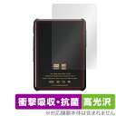 HiBy New R3 Pro Saber 背面 保護 フィルム OverLay Absorber 高光沢 ハイビー デジタルオーディオプレーヤー 衝撃吸収 高...