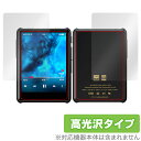 HiBy New R3 Pro Saber 表面 背面 フィルム OverLay Brilliant ハイビー デジタルオーディオプレーヤー 表面・背面セット ...