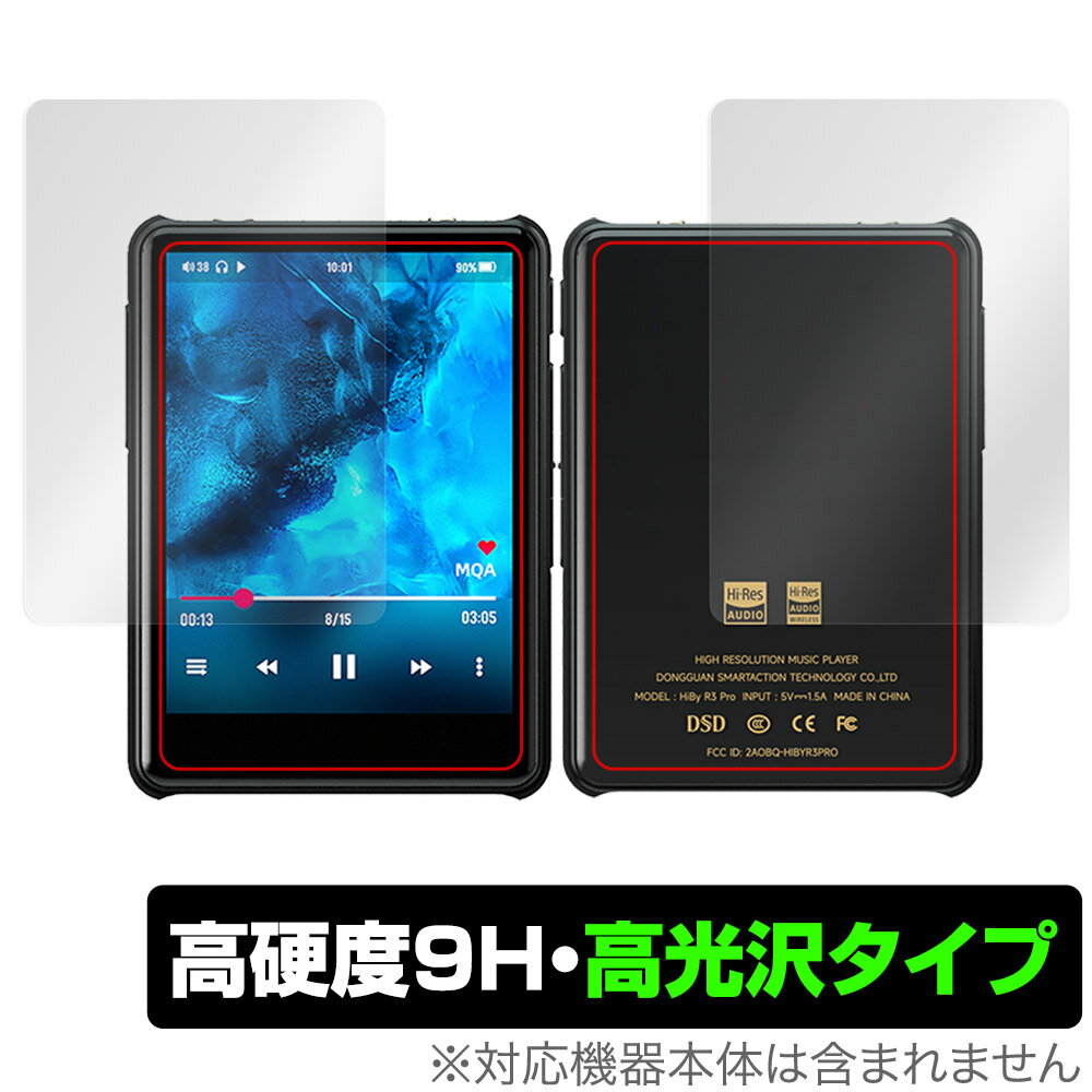 ハイビー「HiBy New R3 Pro Saber」に対応した9H高硬度の『表面・背面セット』の保護シート！ 色鮮やかに再現する高光沢タイプ OverLay 9H Brilliant(オーバーレイ 9H ブリリアント)！ 液晶画面を汚れやキズ付き、ホコリからしっかり保護します。 ガラスのような美しい透明感となめらかな指の滑りを楽しむことができます。 ガラスではないので割れる心配もありません。 ■対応機種 ハイビー デジタルオーディオプレーヤー (DAP) HiBy New R3 Pro Saber ■内容 表面用保護シート 1枚 背面用保護シート 1枚 ■メーカー ミヤビックス ■JANコード / 商品型番 JANコード 4525443681204 商品型番 O9HBHYBYNEWR3PROSABER/S/12 ■ご注意 この商品はポストイン指定商品となりポストインでお届けします。ポストインは郵便受け(ポスト)にお届けとなりますので「代引き」はご利用できません。もしも「代引き」をご希望の場合には購入手続き内にて「代金引換」をお選びください。「代引き」が可能なようにポストインから宅急便(送料500円追加)に切り替えてお届けします。ハイビー「HiBy New R3 Pro Saber」に対応した9H高硬度の『表面・背面セット』の保護シート！ 色鮮やかに再現する高光沢タイプ OverLay 9H Brilliant(オーバーレイ 9H ブリリアント)！ 液晶画面を汚れやキズ付き、ホコリからしっかり保護します。 ガラスのような美しい透明感となめらかな指の滑りを楽しむことができます。 ガラスではないので割れる心配もありません。 ★表面硬度9H・高光沢タイプ！ 「OverLay 9H Brilliant(オーバーレイ 9H ブリリアント)」は、9H高硬度で透明感が美しい高光沢タイプの液晶保護シートです。 キズつきにくく、画像や動画を色鮮やかに再現します。 ★表面硬度9H素材を使用！ 「OverLay 9H Brilliant(オーバーレイ 9H ブリリアント)」では表面硬度9H素材を採用しています。 電気特性、耐薬品生、耐候性、耐水性も優れフィルムにキズがつきにくくなっています。 もちろん安心の日本製素材を採用。加工からパッケージングまで、すべて日本国内で行っております。 ★光線透過率90%以上で透明感が美しい高光沢タイプ！ 「OverLay 9H Brilliant(オーバーレイ 9H ブリリアント)」は光沢表面処理を採用した液晶保護シートです。光線透過率90%の性能を有するため、高精細なスクリーンの発色を妨げません。透明度が高く、ディスプレイから発する本来の色調に近くなります。 ★自己吸着型保護シート！ 自己吸着タイプなので貼り付けに両面テープや接着剤は必要なく、簡単に貼り付けることができます。液晶画面に合わせてジャストサイズにカットされた少し硬めのシートなので、隅々までしっかりとキズや汚れから守ってくれます。シート表面のキズや質感の劣化が目立つようになったら、お取換えください。 ■対応機種 ハイビー デジタルオーディオプレーヤー (DAP) HiBy New R3 Pro Saber ■内容 表面用保護シート 1枚 背面用保護シート 1枚 ■メーカー ミヤビックス ■JANコード / 商品型番 JANコード 4525443681204 商品型番 O9HBHYBYNEWR3PROSABER/S/12 ※この商品は初期不良のみの保証になります。 ※写真の色調はご使用のモニターの機種や設定により実際の商品と異なる場合があります。 ※製品の仕様は予告無しに変更となる場合があります。予めご了承ください。 ※このページに記載されている会社名や製品名、対応機種名などは各社の商標、または登録商標です。