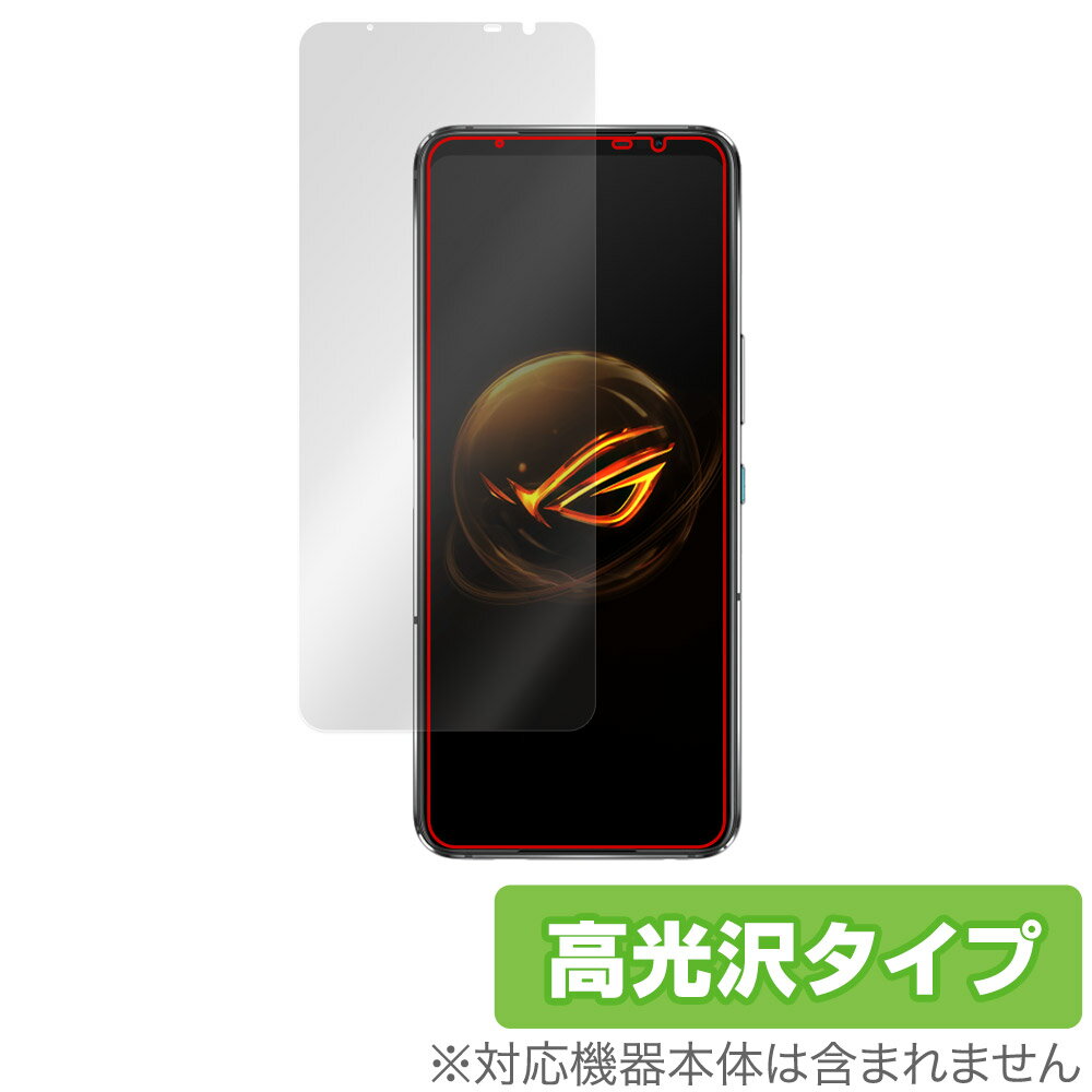 ASUS ROG Phone 7 Ultimate / ROG Phone 7 保護 フィルム OverLay Brilliant エイスース スマホ ログ フォン 液晶保護 指紋防止 高光沢