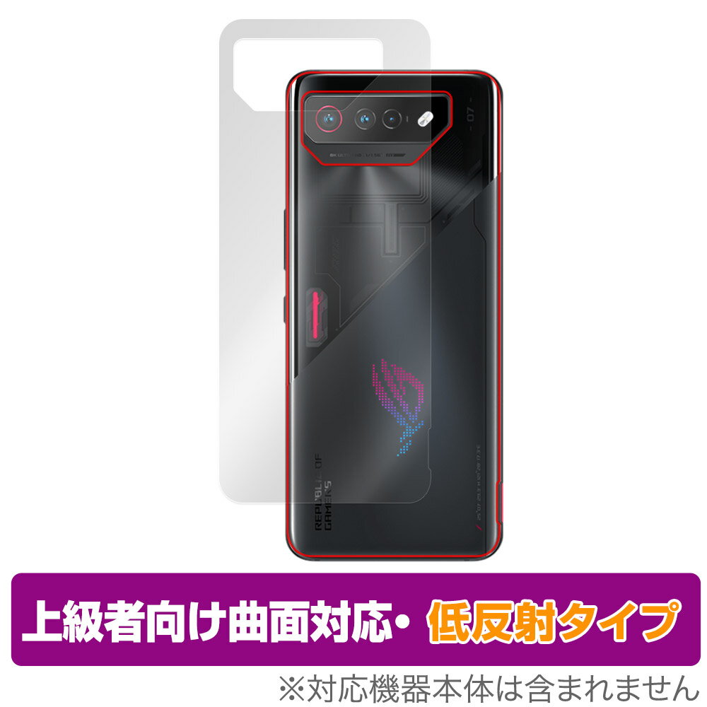 ASUS ROG Phone 7 w ی tB OverLay FLEX ᔽ GCX[X X}z O tH {̕یtB ȖʑΉ 炳G