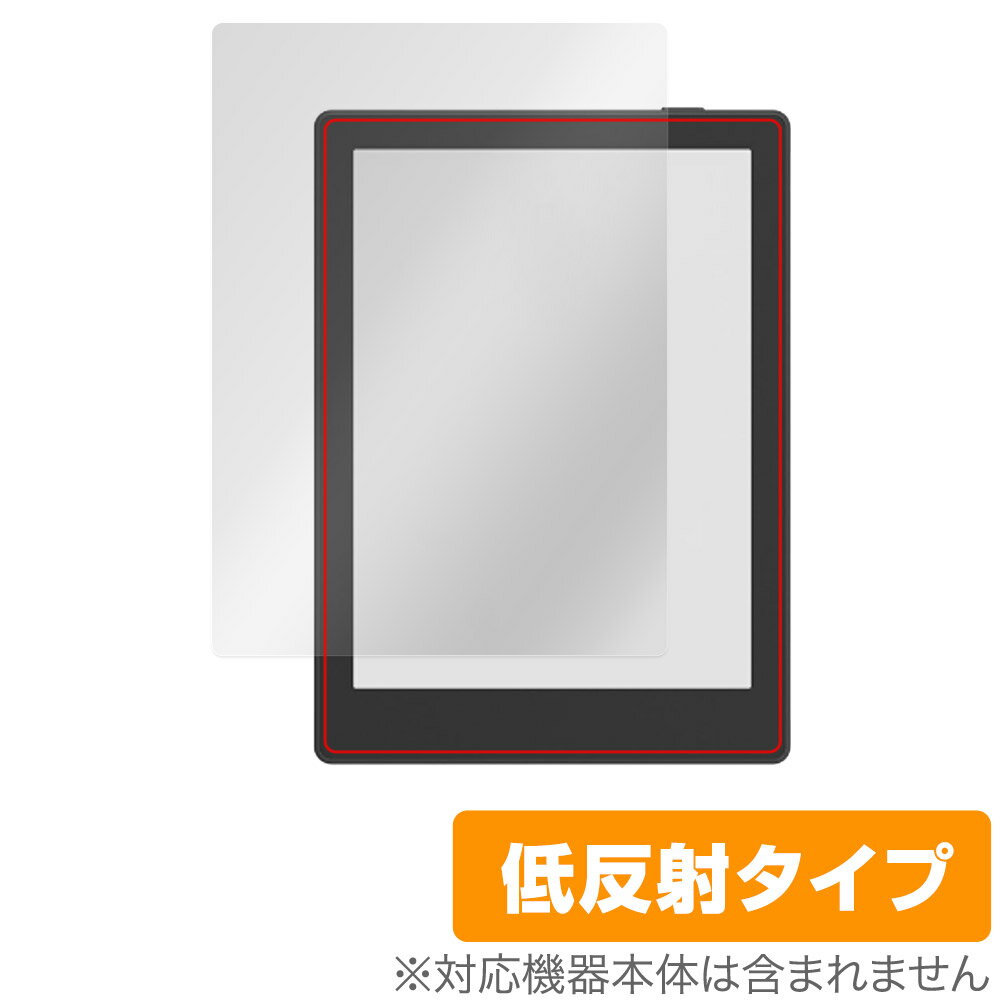 ONYX BOOX Poke5 保護 フィルム OverLay Plus for オニキス 電子ペーパータブレット ブークス ポケ5 液晶保護 アンチグレア 反射防止