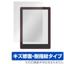 ONYX BOOX Poke5 保護 フィルム OverLay Magic for オニキス 電子ペーパータブレット ブークス ポケ5 液晶保護 傷修復 耐指紋...