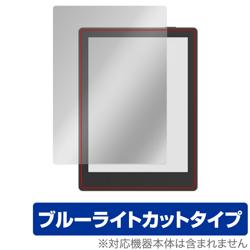 ONYX BOOX Poke5 保護フィルム OverLay Eye Protector for オニキス 電子ペーパータブレット ブークス ポケ5 液晶保護 ブルーライトカット