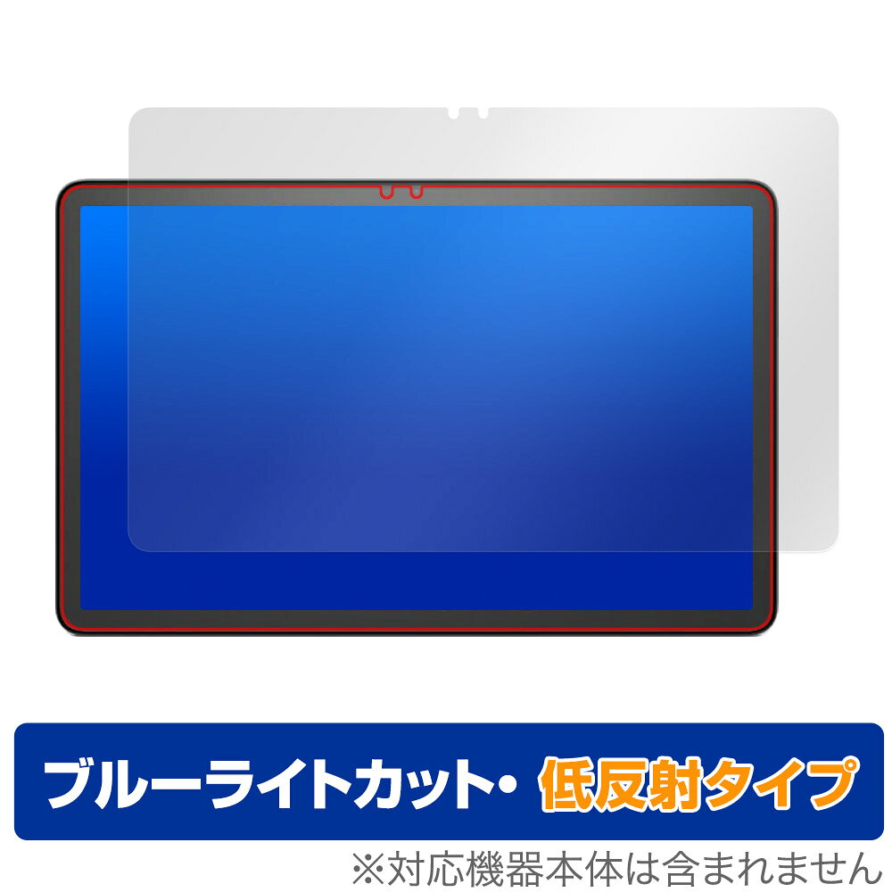 Fire Max 11 保護 フィルム OverLay Eye Protector 低反射 ファイア タブレット シリーズ 第13世代 液晶保護 ブルーライトカット 反射防止