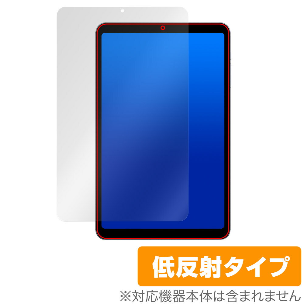 ALLDOCUBE iPlay 50 mini Pro / iPlay 50 mini 保護フィルム OverLay Plus オールドキューブ タブレット用フィルム アンチグレア 反射防止